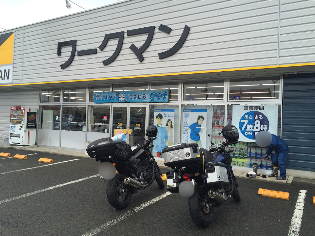 f:id:bikedane:20150918072842p:image