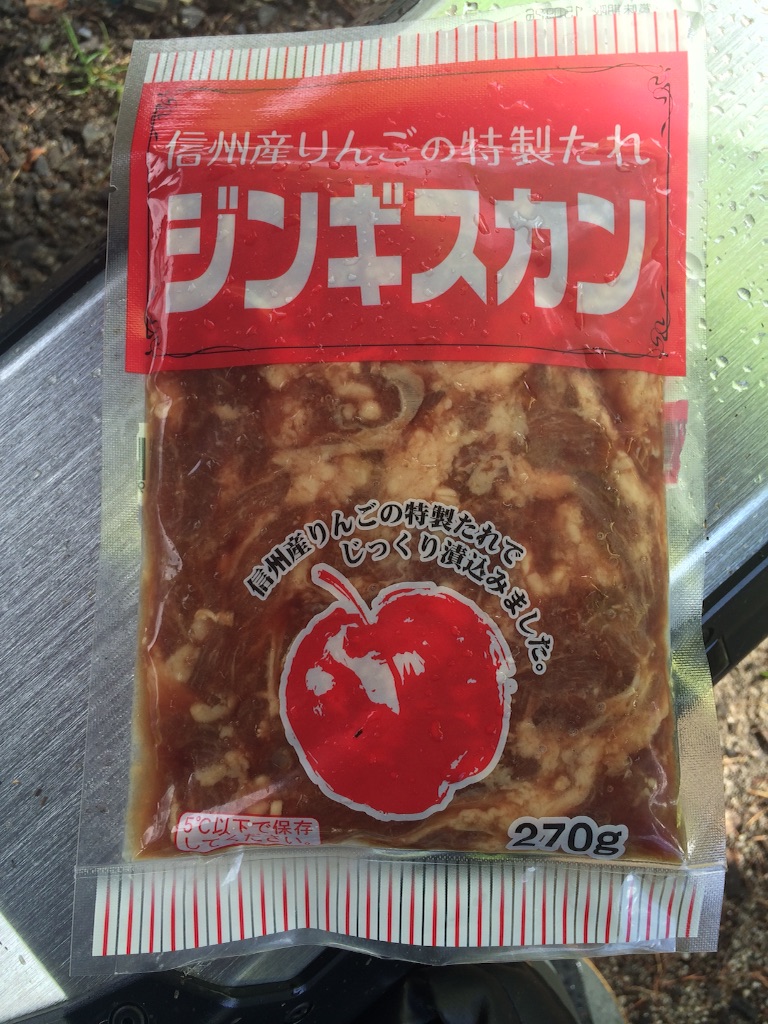 f:id:bikedane:20150918083759j:image f:id:bikedane:20150918083759j:image