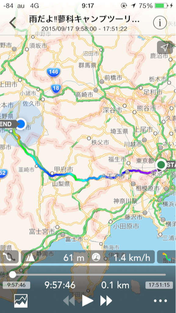 f:id:bikedane:20150918091847p:image f:id:bikedane:20150918091847p:image