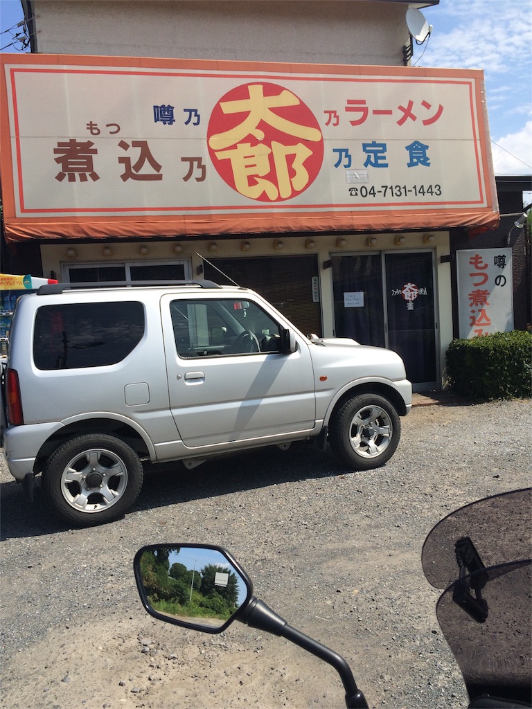 f:id:bikedane:20150921232907j:image f:id:bikedane:20150921232907j:image