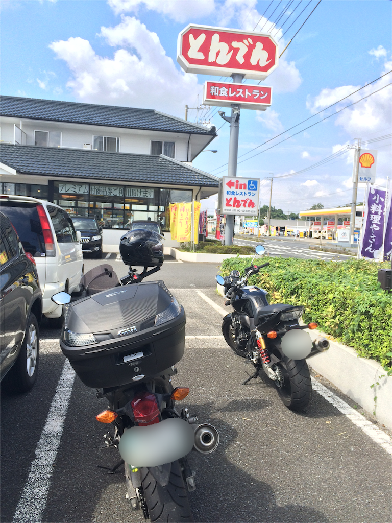 f:id:bikedane:20150921233519p:image f:id:bikedane:20150921233519p:image