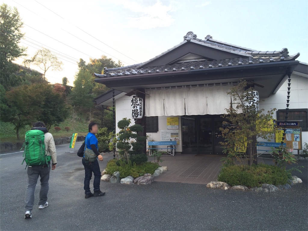 f:id:bikedane:20151031233042j:image f:id:bikedane:20151031233042j:image