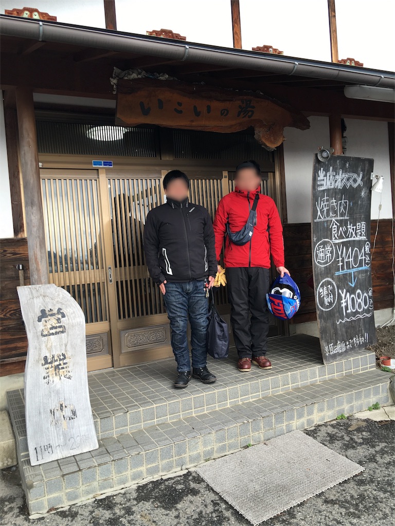 f:id:bikedane:20160314104100j:image f:id:bikedane:20160314104100j:image