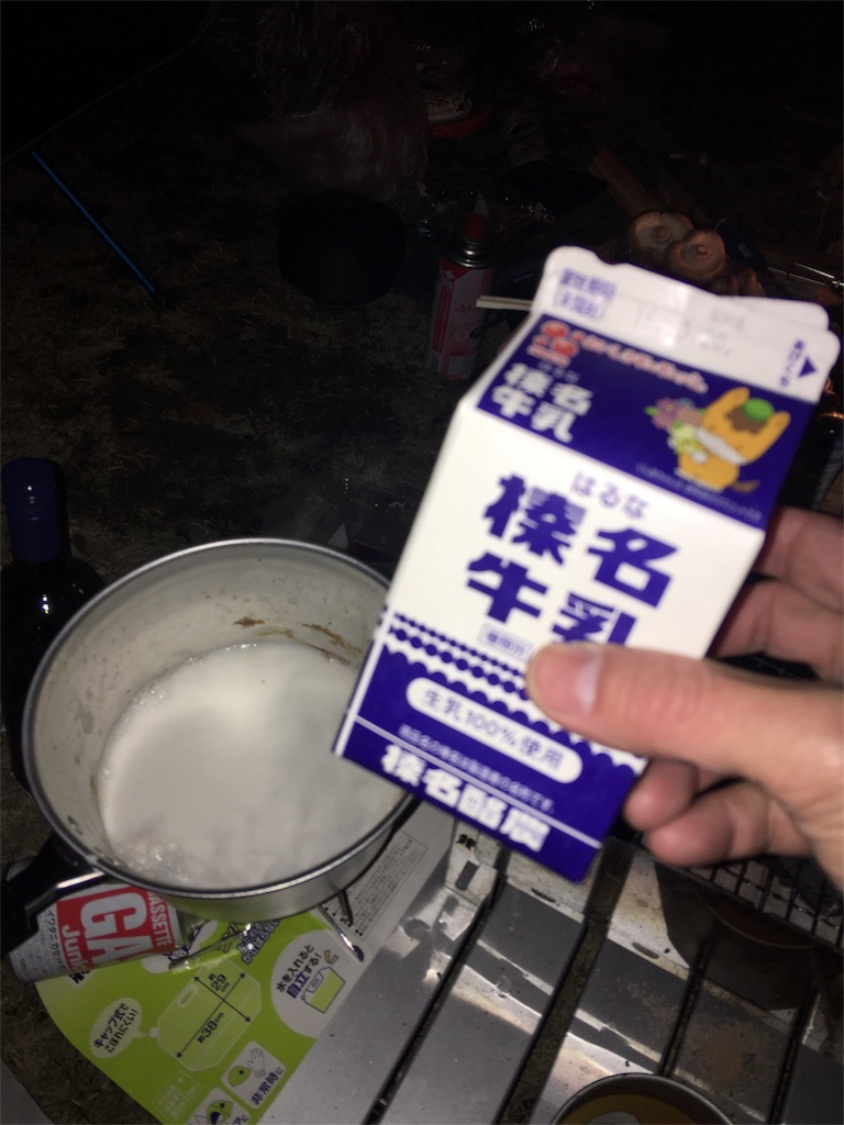f:id:bikedane:20160314115037j:image f:id:bikedane:20160314115037j:image