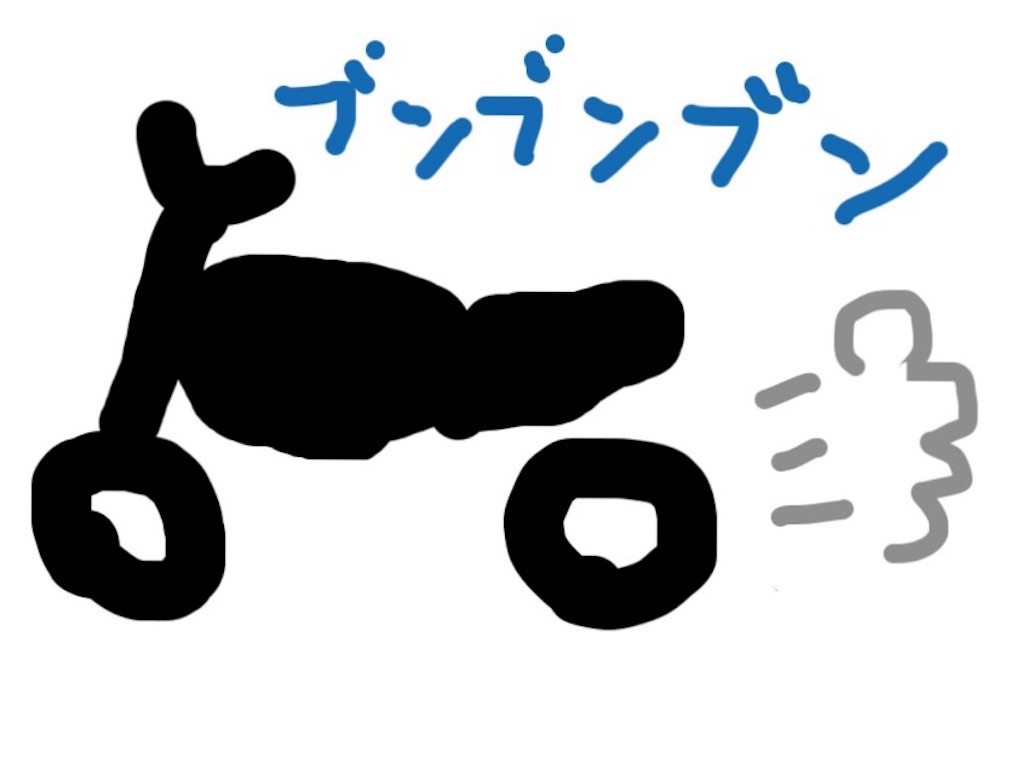 f:id:bikedane:20160429112225j:image f:id:bikedane:20160429112225j:image