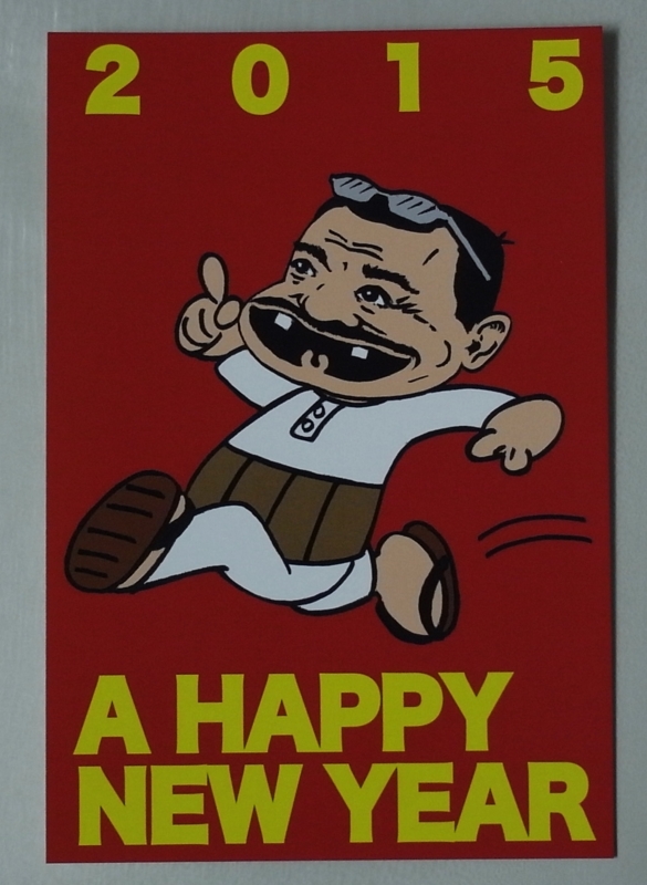 f:id:billiken-note:20150101000138j:plain f:id:billiken-note:20150101000138j:plain