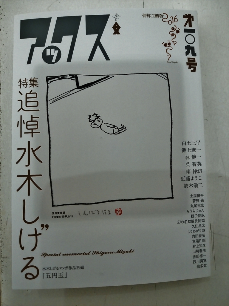 f:id:billiken-note:20160227180603j:plain f:id:billiken-note:20160227180603j:plain
