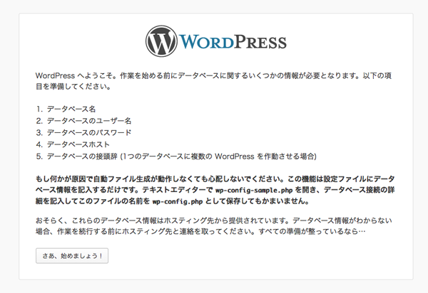 f:id:billyback:20131202163821p:plain f:id:billyback:20131202163821p:plain