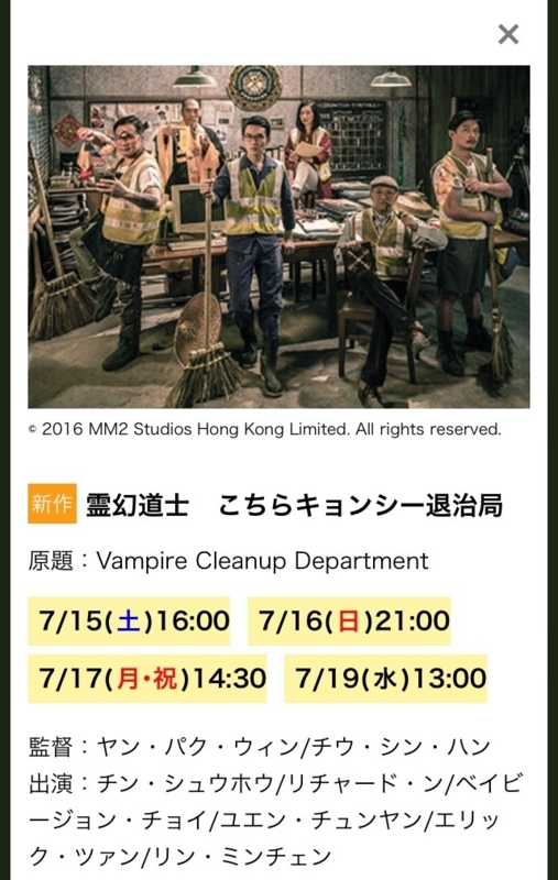 http://cdn-ak.f.st-hatena.com/images/fotolife/b/bimyou/20170715/20170715185942.jpg