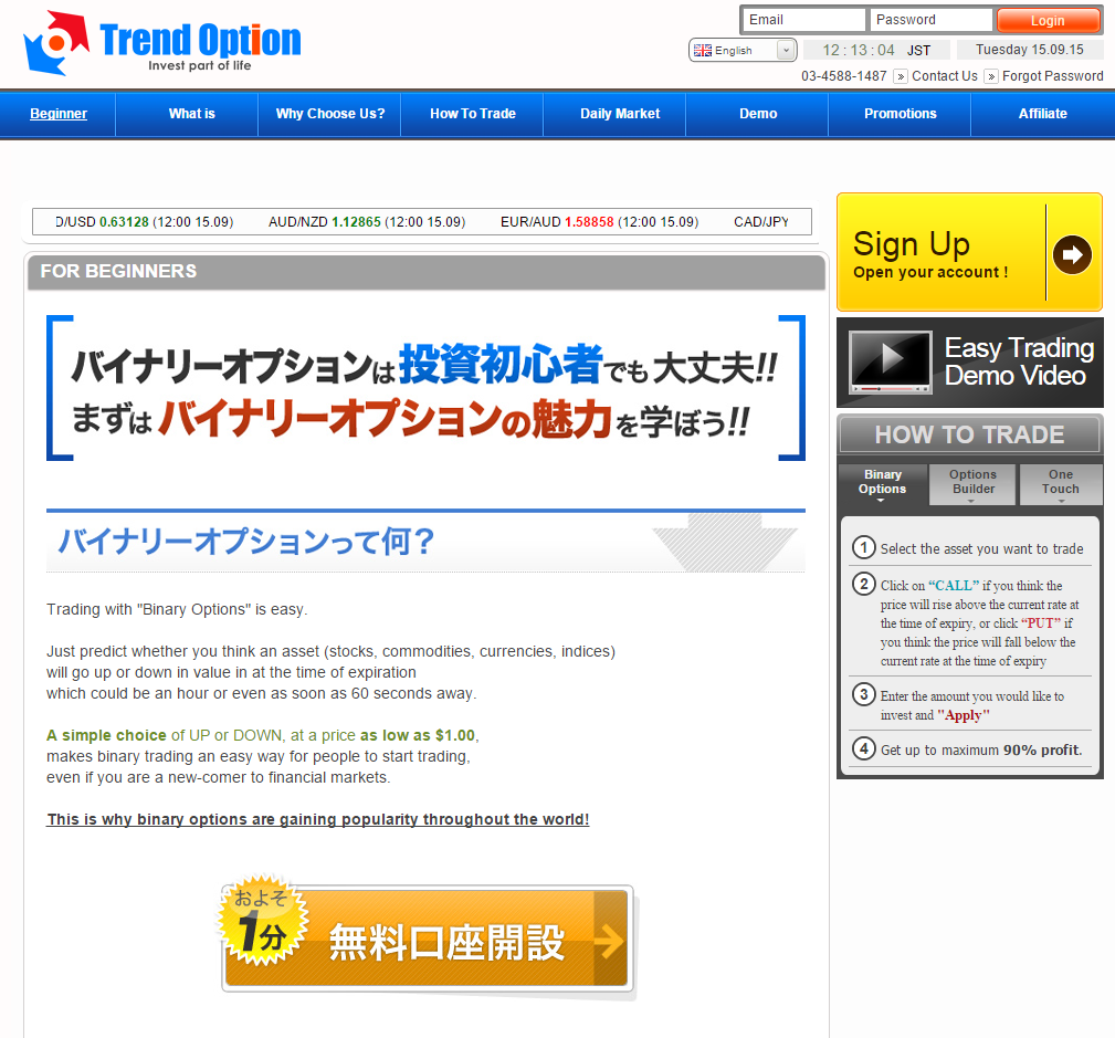 f:id:binarybeginner-yt:20150915121346p:plain f:id:binarybeginner-yt:20150915121346p:plain