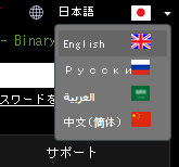 f:id:binarybeginner-yt:20151028112246p:plain