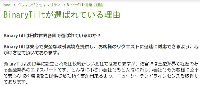 f:id:binarybeginner-yt:20151028144416p:plain f:id:binarybeginner-yt:20151028144416p:plain