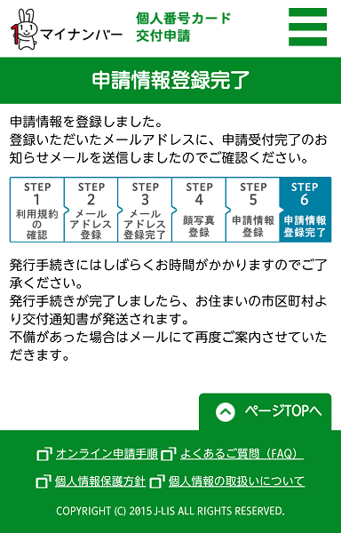 f:id:binarybeginner-yt:20151130174740p:plain f:id:binarybeginner-yt:20151130174740p:plain