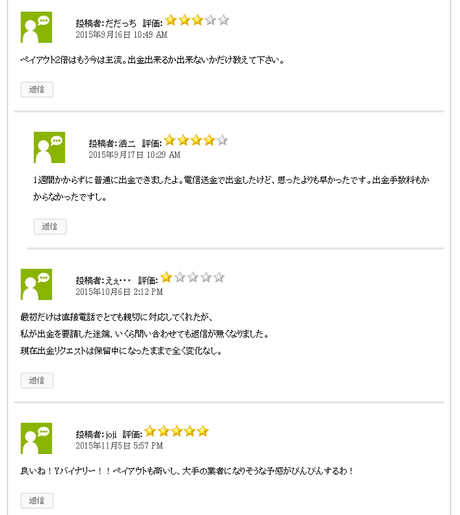 f:id:binarybeginner-yt:20151208115421p:plain f:id:binarybeginner-yt:20151208115421p:plain
