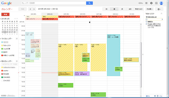 f:id:binbokun:20150224163223j:plain f:id:binbokun:20150224163223j:plain