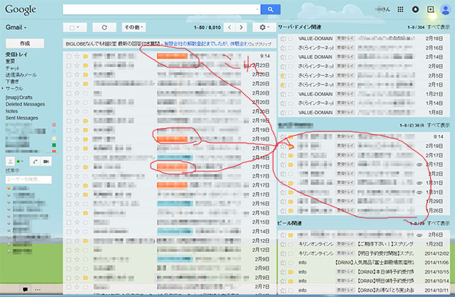 f:id:binbokun:20150301105513j:plain f:id:binbokun:20150301105513j:plain