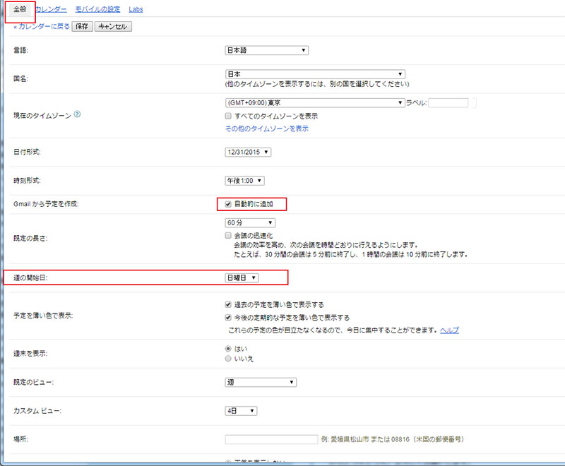 f:id:binbokun:20150316215705j:plain f:id:binbokun:20150316215705j:plain