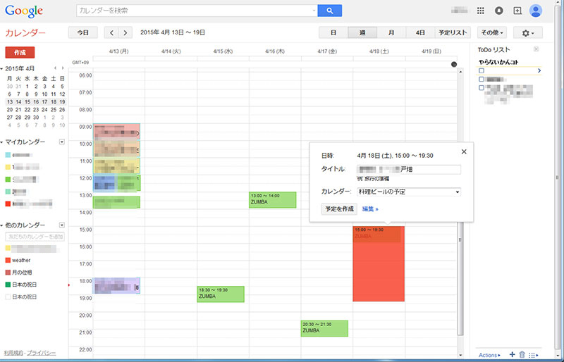 f:id:binbokun:20150316221950j:plain f:id:binbokun:20150316221950j:plain