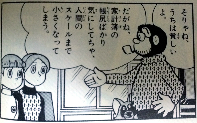 f:id:binbokun:20150414232311j:plain f:id:binbokun:20150414232311j:plain