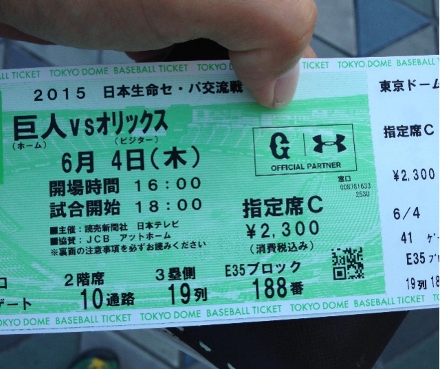 f:id:birdathlete:20150604182639j:image f:id:birdathlete:20150604182639j:image