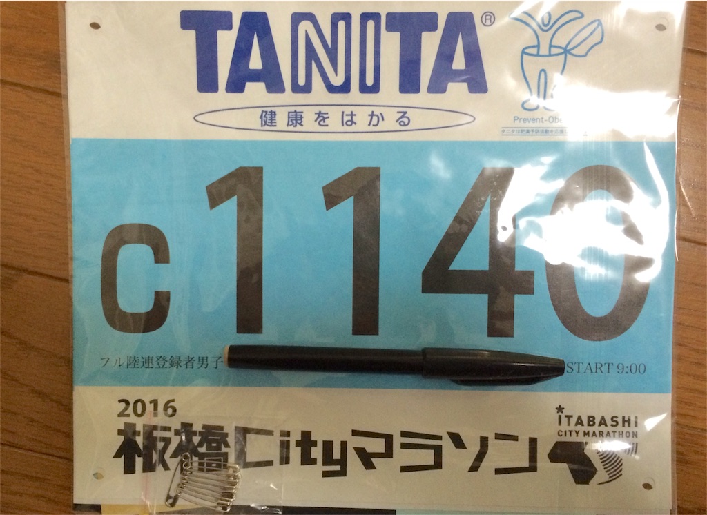 f:id:birdathlete:20160308092352j:image f:id:birdathlete:20160308092352j:image