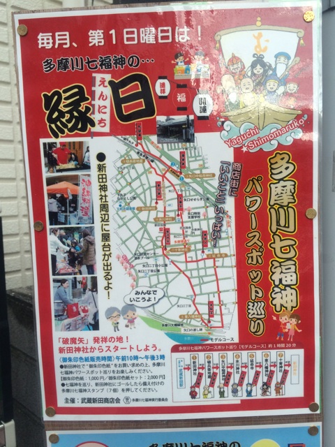 f:id:bistromusashinitta:20140705171059j:plain f:id:bistromusashinitta:20140705171059j:plain