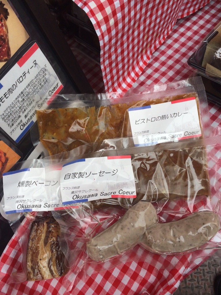 f:id:bistromusashinitta:20160319214302j:image f:id:bistromusashinitta:20160319214302j:image
