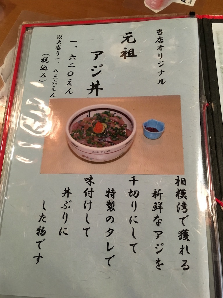 f:id:bisyoku:20160522094524j:image f:id:bisyoku:20160522094524j:image