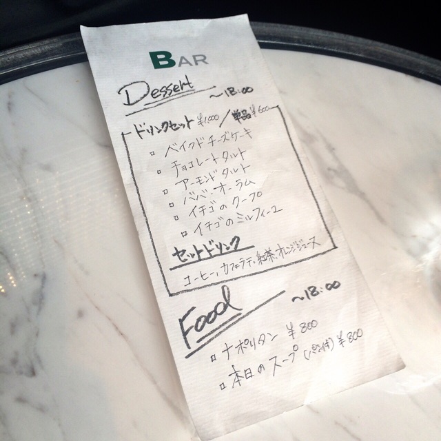 f:id:bitchyamadiaries:20150420203510j:plain f:id:bitchyamadiaries:20150420203510j:plain