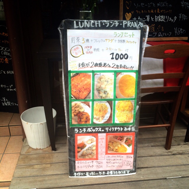 f:id:bitchyamadiaries:20150507190000j:image f:id:bitchyamadiaries:20150507190000j:image