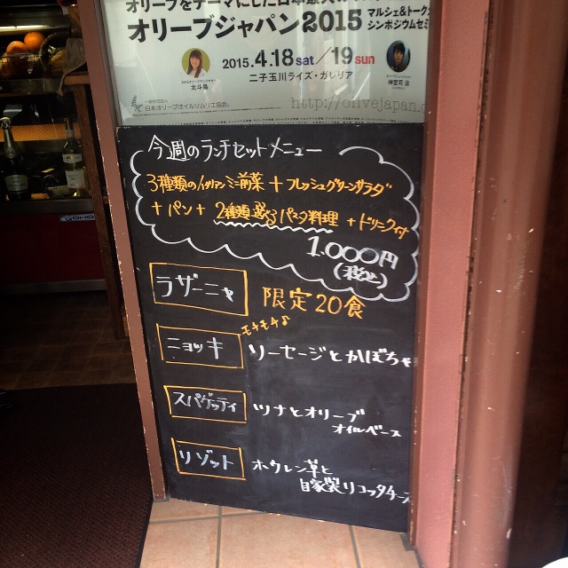 f:id:bitchyamadiaries:20150507190052j:image f:id:bitchyamadiaries:20150507190052j:image