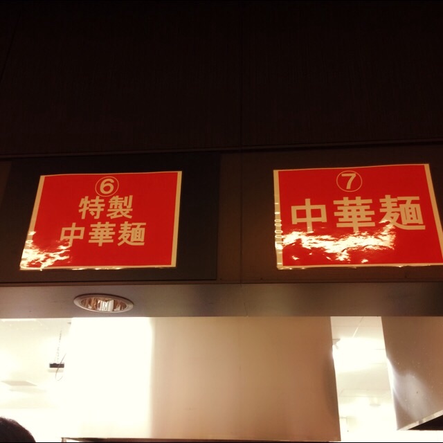 f:id:bitchyamadiaries:20150703220716j:image f:id:bitchyamadiaries:20150703220716j:image