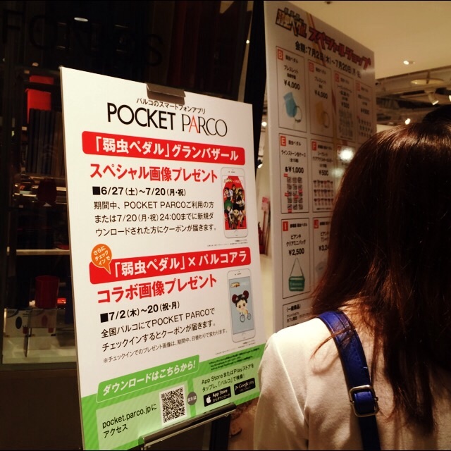 f:id:bitchyamadiaries:20150704204201j:image f:id:bitchyamadiaries:20150704204201j:image