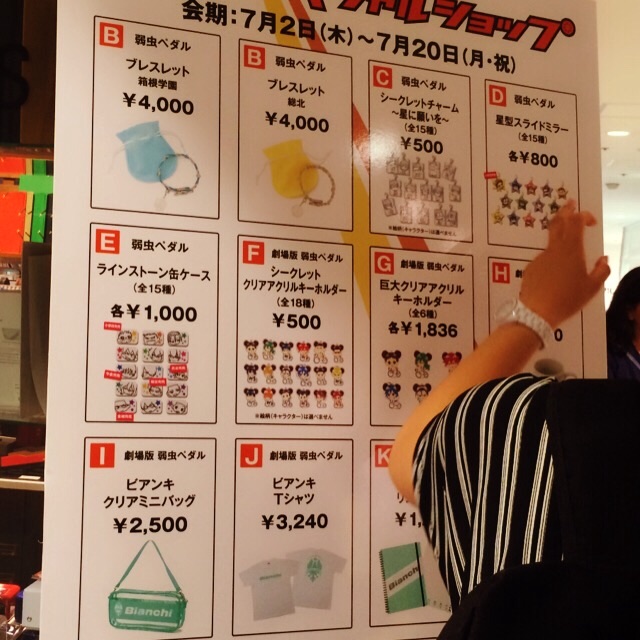 f:id:bitchyamadiaries:20150704204209j:image f:id:bitchyamadiaries:20150704204209j:image