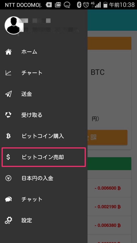 f:id:bitcoin_picks:20150703104428j:plain f:id:bitcoin_picks:20150703104428j:plain