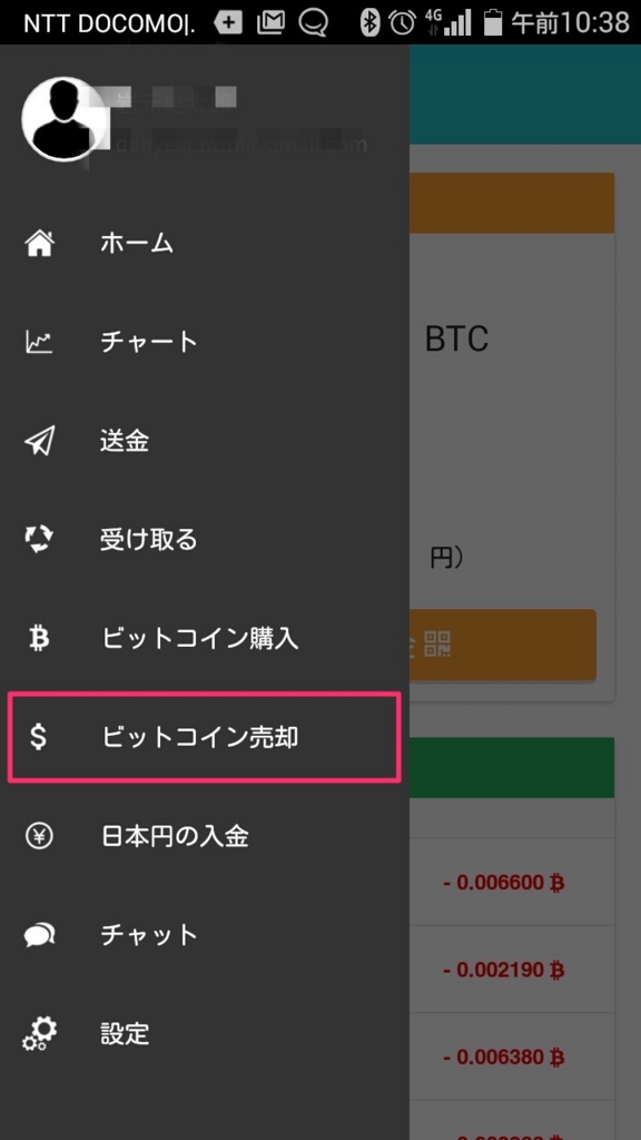 f:id:bitcoin_picks:20150703104428j:plain