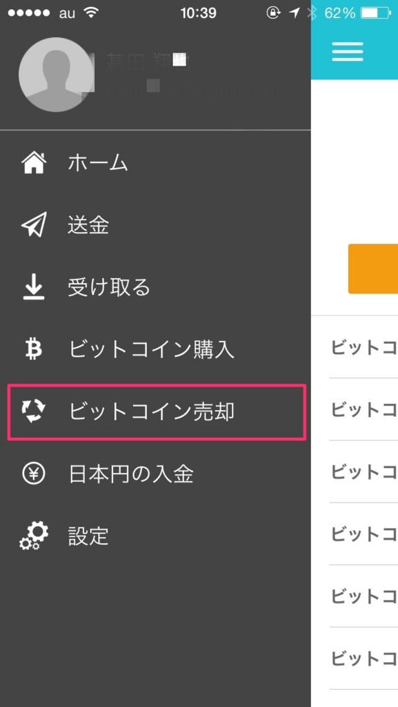 f:id:bitcoin_picks:20150703104459j:plain f:id:bitcoin_picks:20150703104459j:plain