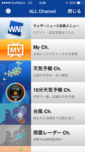 f:id:bitorchard:20141118033756j:plain f:id:bitorchard:20141118033756j:plain