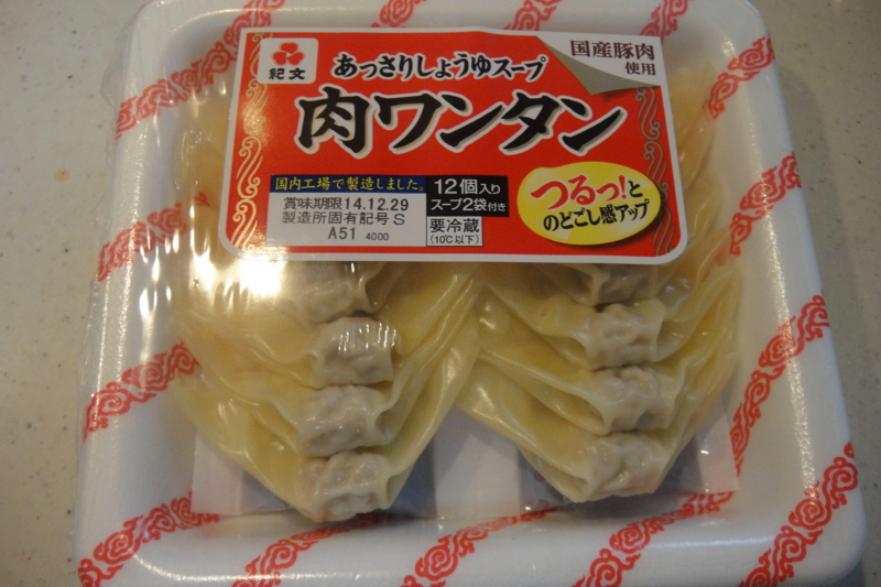 f:id:bitterharvest:20141225140201j:plain