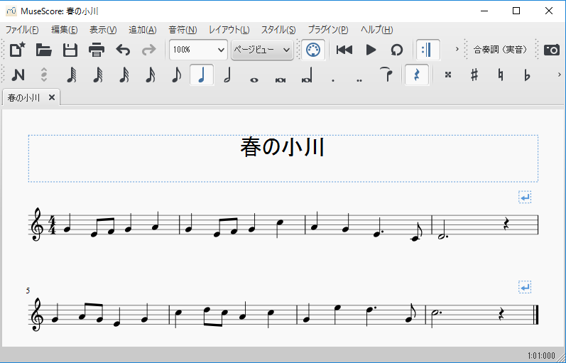 f:id:bitterharvest:20160310101856p:plain