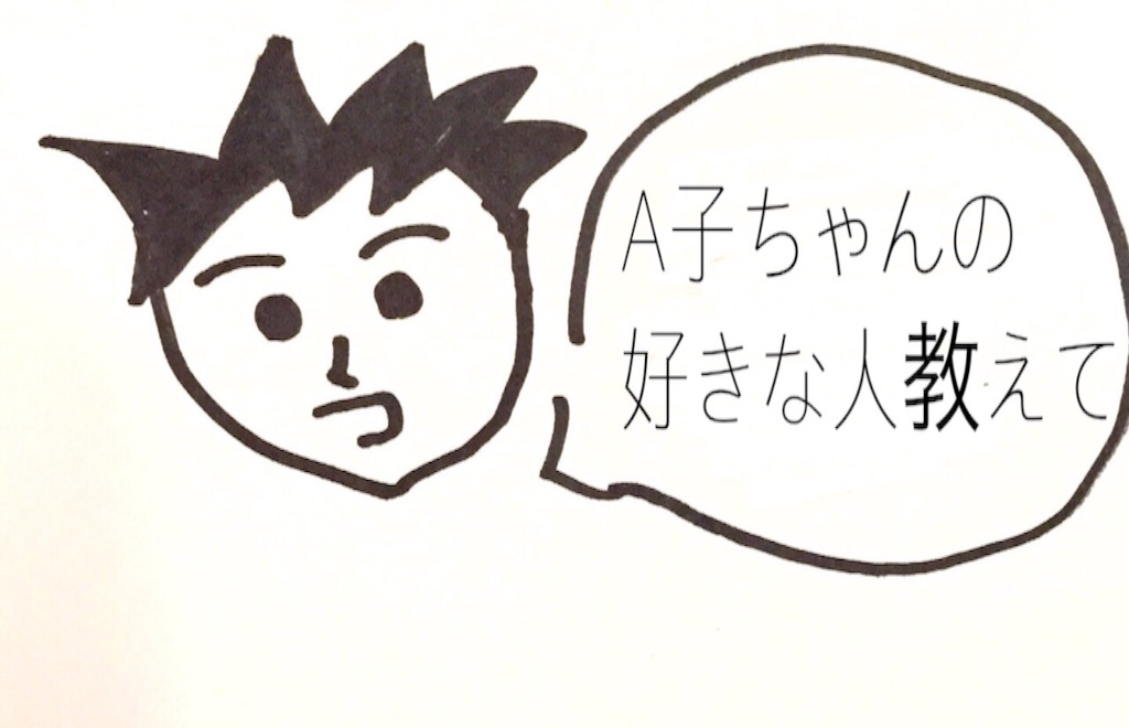 f:id:biyou2580:20160520164939j:image f:id:biyou2580:20160520164939j:image