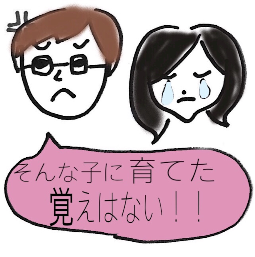f:id:biyou2580:20160612163313j:image f:id:biyou2580:20160612163313j:image