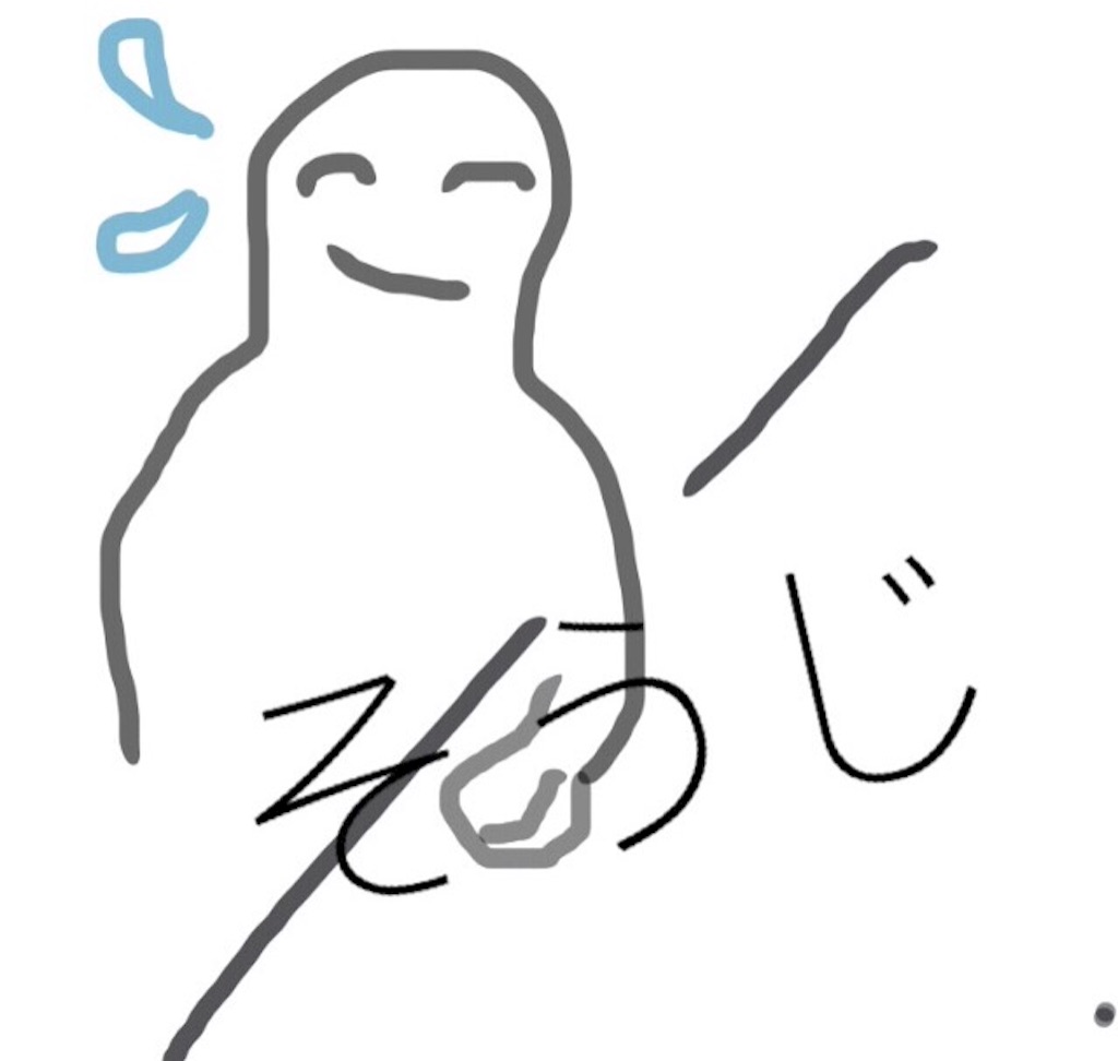 f:id:biyou2580:20160612192151j:image f:id:biyou2580:20160612192151j:image