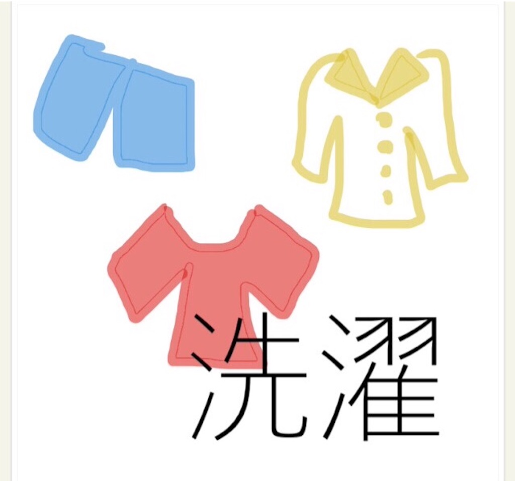 f:id:biyou2580:20160612192156j:image f:id:biyou2580:20160612192156j:image