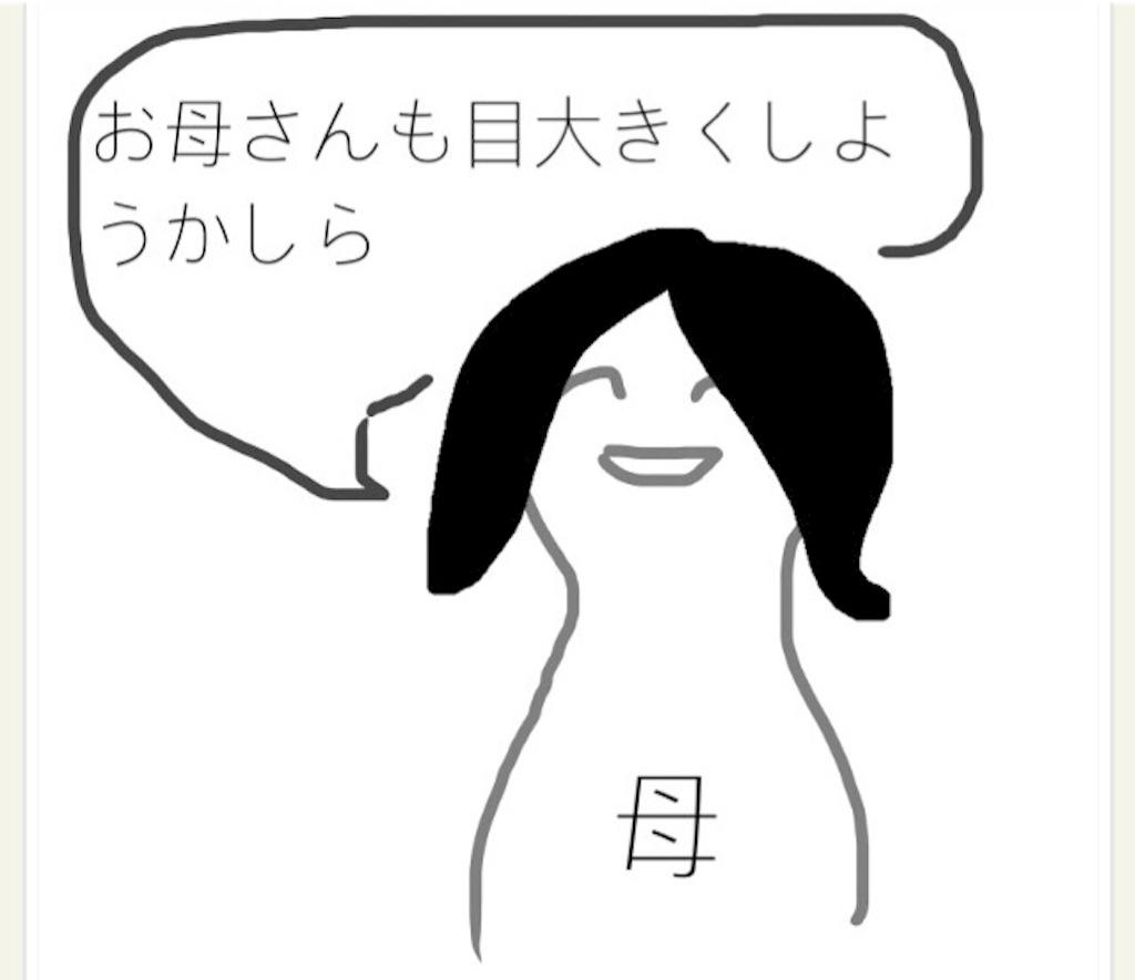 f:id:biyou2580:20160612192248j:image f:id:biyou2580:20160612192248j:image