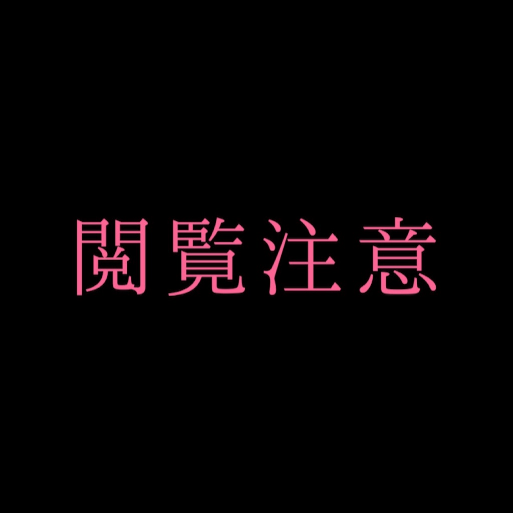 f:id:biyouseikeijoshidaisei:20151002160803j:image f:id:biyouseikeijoshidaisei:20151002160803j:image
