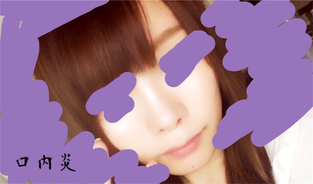 f:id:biyouseikeijoshidaisei:20151008235835j:image f:id:biyouseikeijoshidaisei:20151008235835j:image