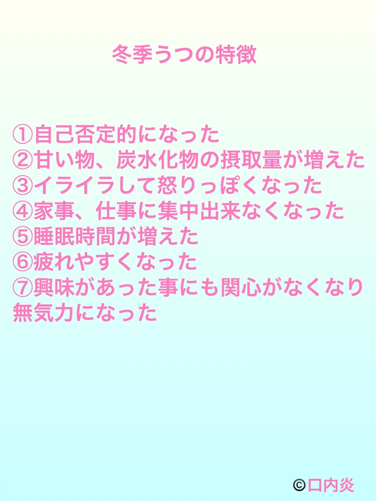 f:id:biyouseikeijoshidaisei:20151024130803j:image f:id:biyouseikeijoshidaisei:20151024130803j:image