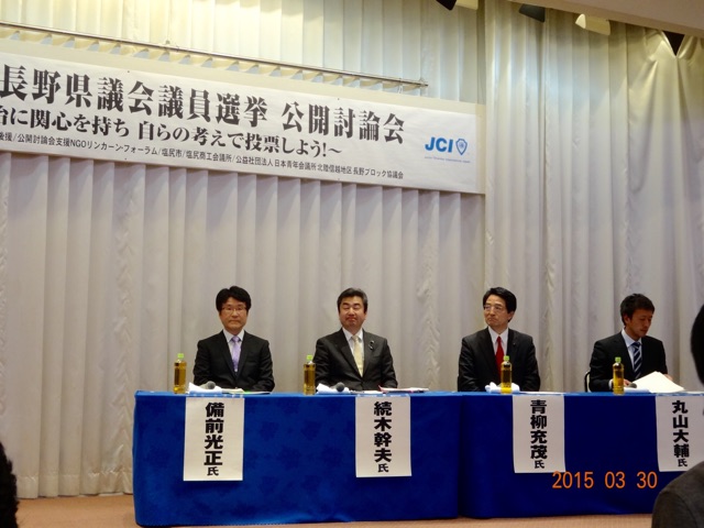 f:id:biz-m:20150401130927j:plain f:id:biz-m:20150401130927j:plain