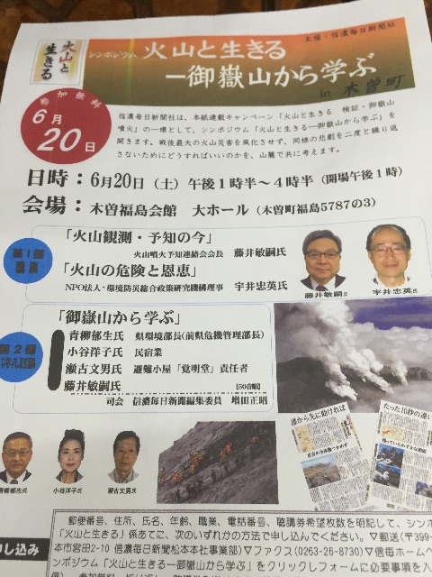 f:id:biz-m:20150621111031j:image f:id:biz-m:20150621111031j:image